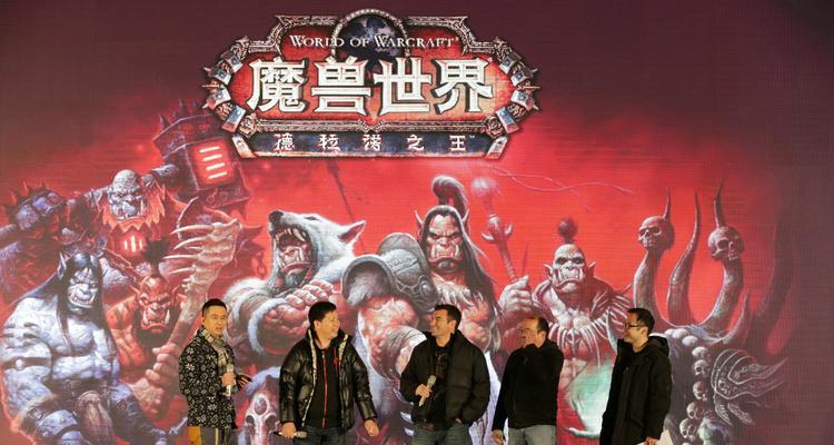 魔兽世界演出必须继续怎么做？如何保持游戏热情？