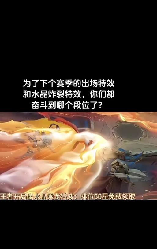 王者荣耀水晶为何如此强大？