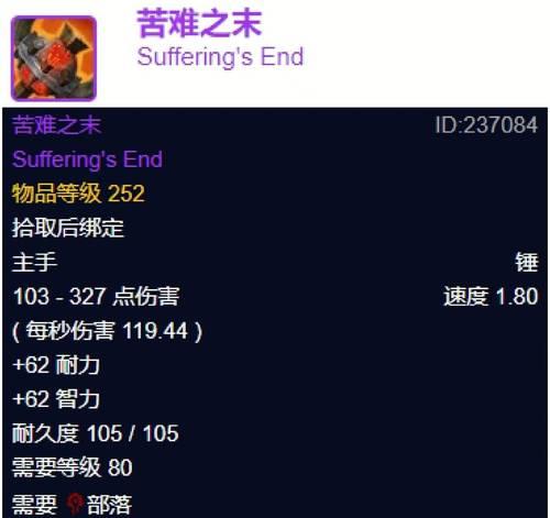 魔兽世界装备绿蓝橙的获取途径是什么？