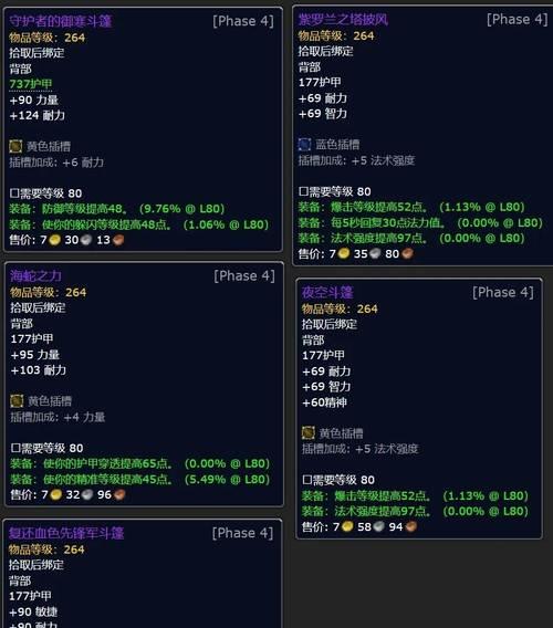 魔兽世界装备绿蓝橙的获取途径是什么？