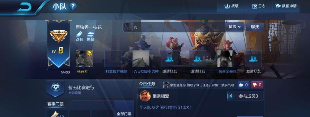 退出王者荣耀战队的正确步骤是什么？退出战队后会有什么影响？