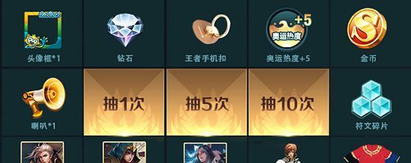 王者荣耀竹节兰获取方法是什么？