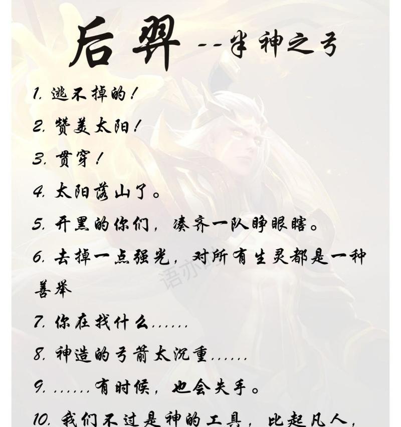为什么人们喜欢打王者荣耀？王者荣耀语录背后的意义是什么？