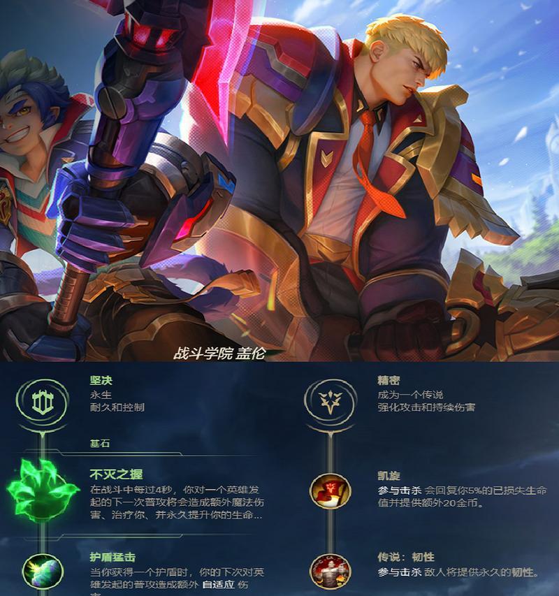 英雄联盟新战斗模式有哪些特点？