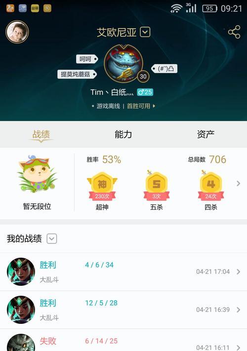英雄联盟小号好友列表清空后如何恢复？恢复好友的步骤是什么？