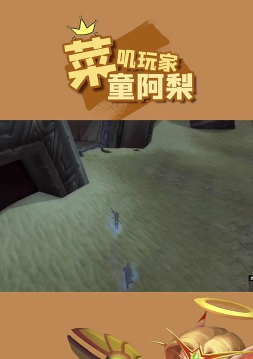 魔兽世界矮人跳跃技巧是什么？矮人如何有效跳山？