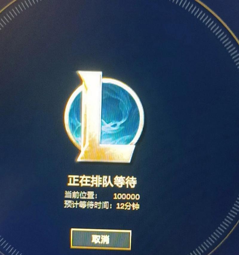 英雄联盟黑屏问题怎么解决？