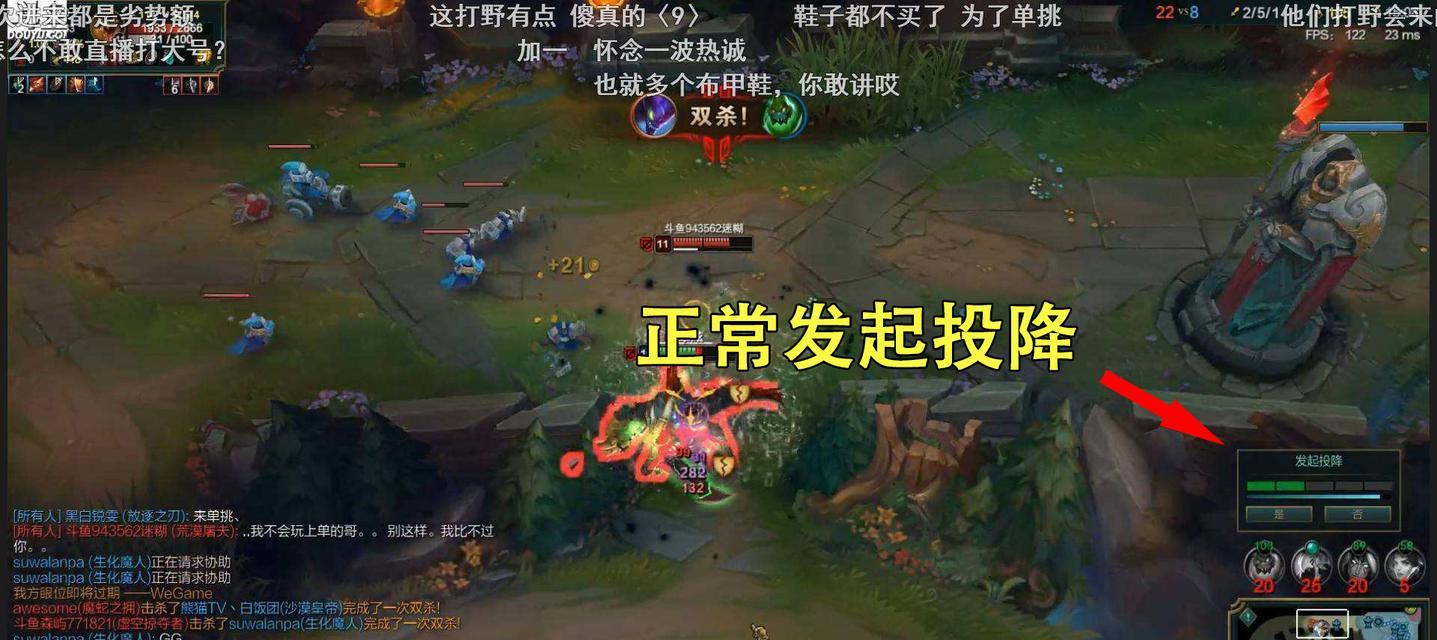 英雄联盟中出现一条线是什么意思？这条线代表什么？
