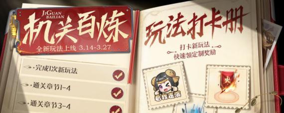 王者荣耀如何刷通关等级？刷通关等级有什么技巧？