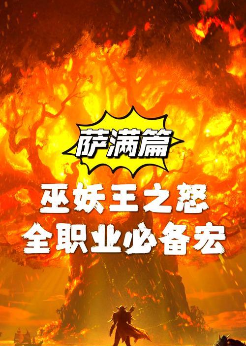 魔兽世界中萨满如何获得龙锤？