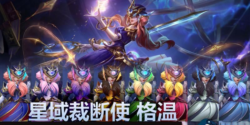 英雄联盟先锋皮肤如何制作？获取先锋皮肤的条件是什么？