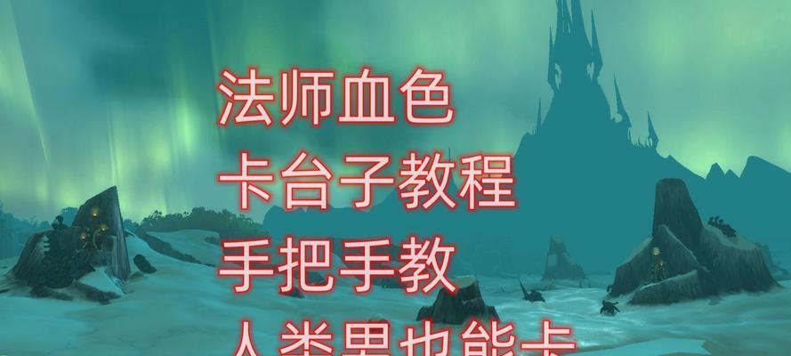 魔兽世界探索点卡的使用方法和注意事项有哪些？
