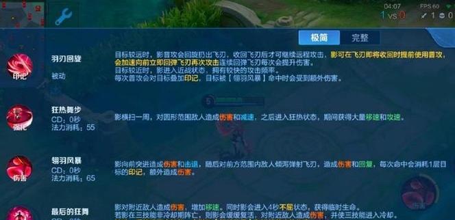 王者荣耀复活的方法是什么？复活后有什么影响？