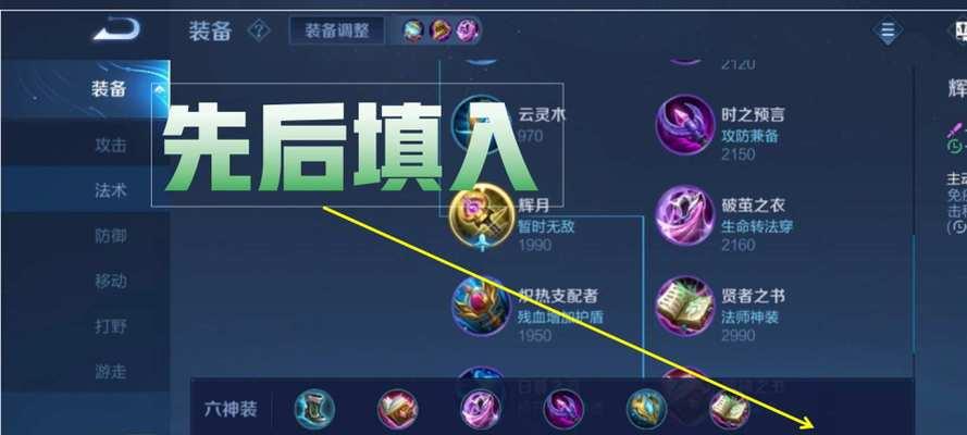 王者荣耀复活的方法是什么？复活后有什么影响？