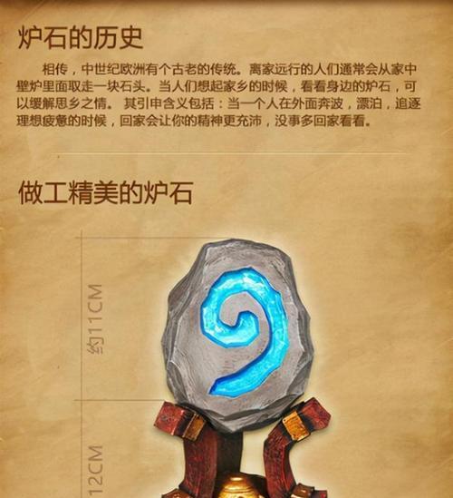 魔兽世界中王者鼓的获取方法是什么？王者鼓的作用和使用场景有哪些？
