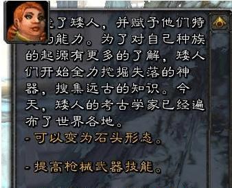 魔兽世界中王者鼓的获取方法是什么？王者鼓的作用和使用场景有哪些？