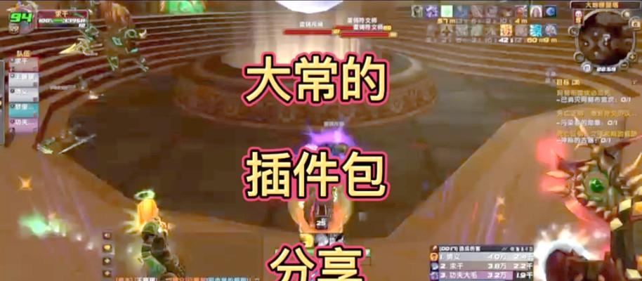 魔兽世界新手盒子插件如何使用？使用新手盒子有哪些好处？