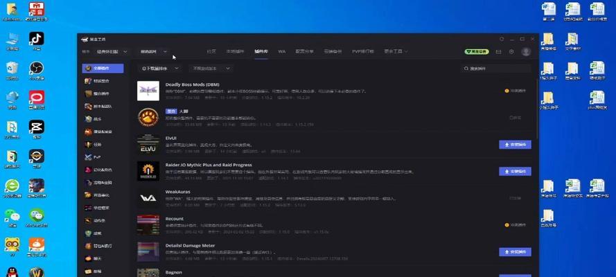 魔兽世界新手盒子插件如何使用？使用新手盒子有哪些好处？
