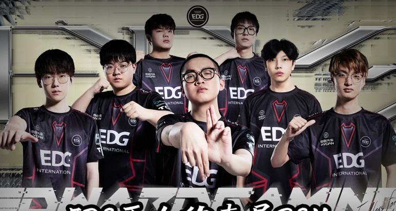 EDG退出英雄联盟的原因是什么？背后有哪些考量？
