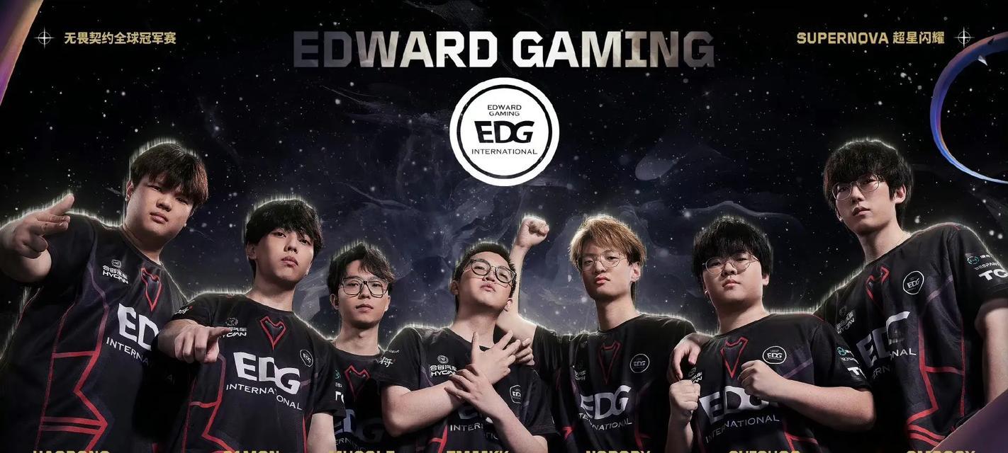 EDG退出英雄联盟的原因是什么？背后有哪些考量？