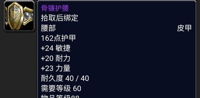 战服护腕获取方法是什么？