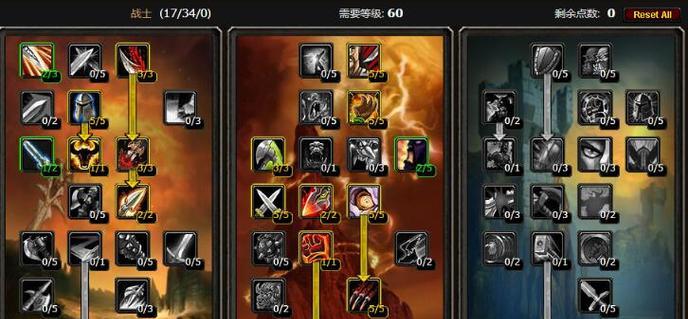 战服护腕获取方法是什么？