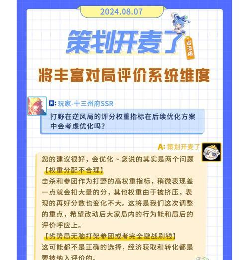 王者荣耀游戏优化效果如何？玩家反馈是什么？