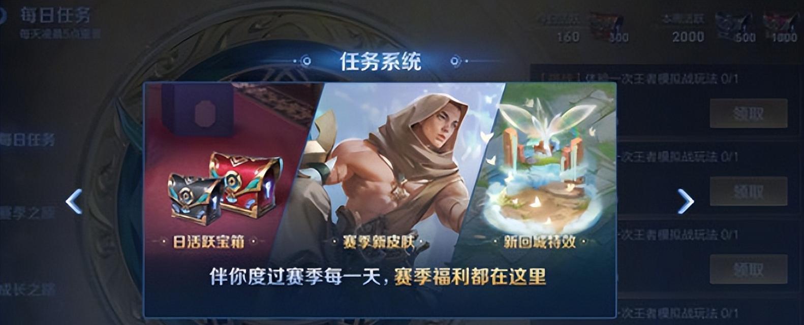 王者荣耀游戏优化效果如何？玩家反馈是什么？