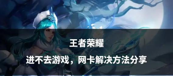 王者荣耀游戏优化效果如何？玩家反馈是什么？
