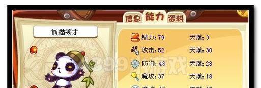 洛克王国人物如何快速升级？有效方法是什么？