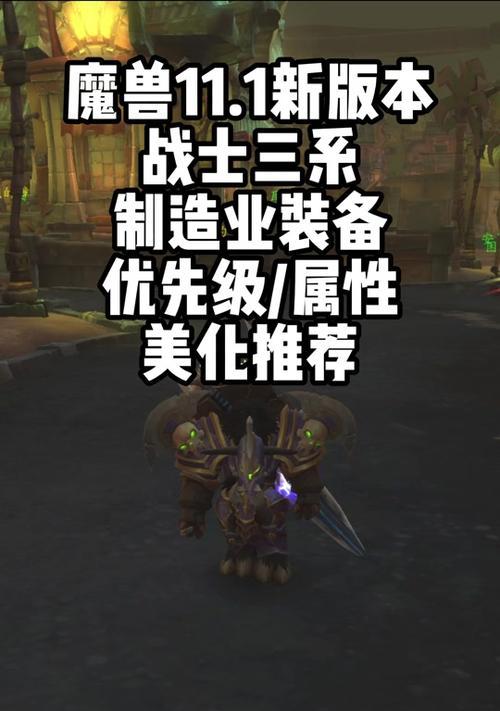 魔兽世界美化怎么叠加吗？美化效果能否叠加使用？