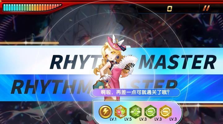 节奏魔王的获取途径有哪些？
