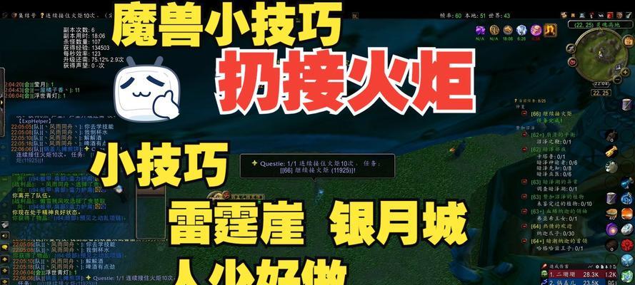 魔兽世界祭拜火焰如何获得？获取祭拜火焰的条件是什么？