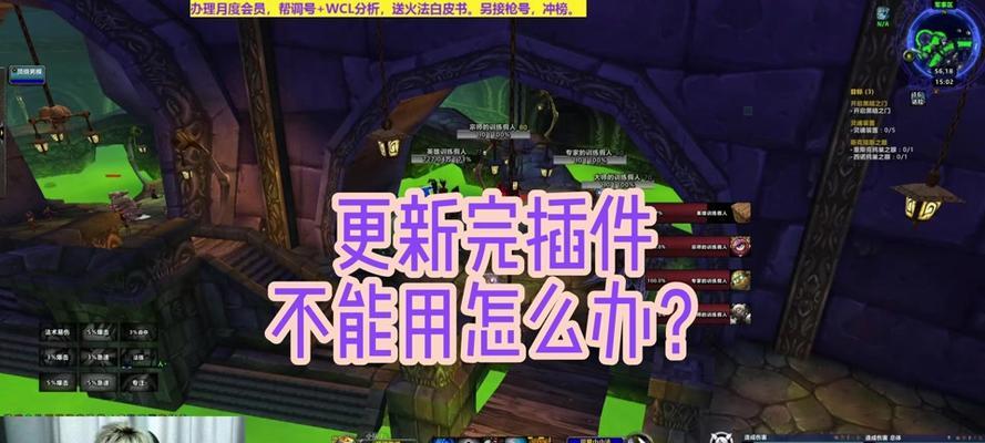 如何查看魔兽中的死亡插件？