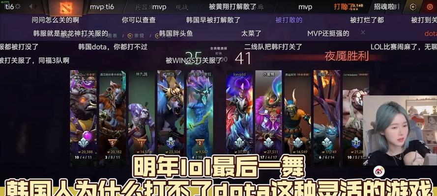 英雄联盟韩国人如何称呼英雄？