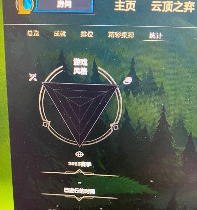 如何查看英雄联盟中朋友的战绩？