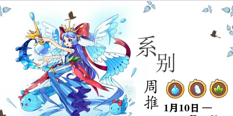 洛克王国水系徽章获取途径及使用方法？