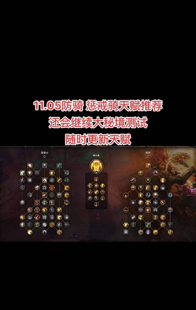 魔兽天赋模式取消方法是什么？取消后如何重新选择？