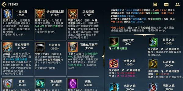 英雄联盟王冕装备预计何时推出？