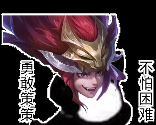 王者荣耀畏惧了吗如何应对？