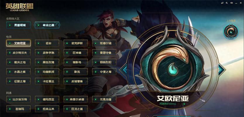新手在英雄联盟中应选择哪个位置？各位置特点是什么？