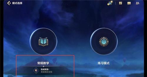 新手在英雄联盟中应选择哪个位置？各位置特点是什么？