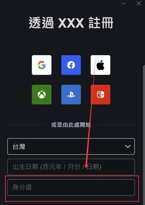 战网设置亚服步骤及注意事项有哪些？