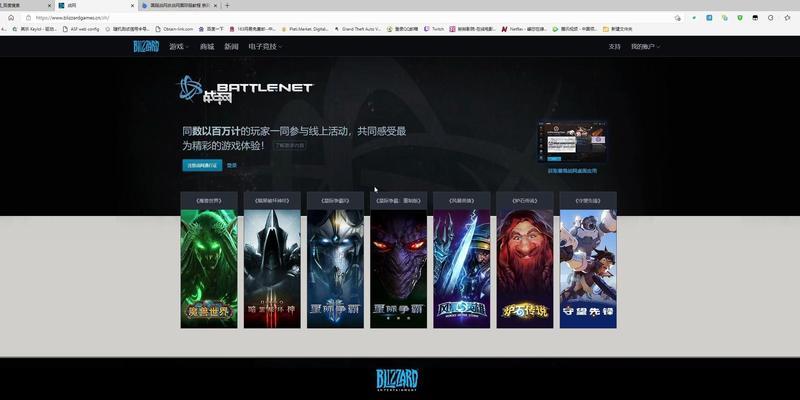 战网设置亚服步骤及注意事项有哪些？
