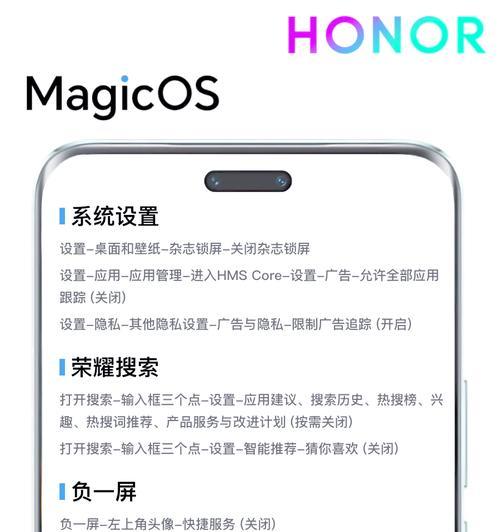 邀请广告如何关闭？王者荣耀广告屏蔽方法是什么？