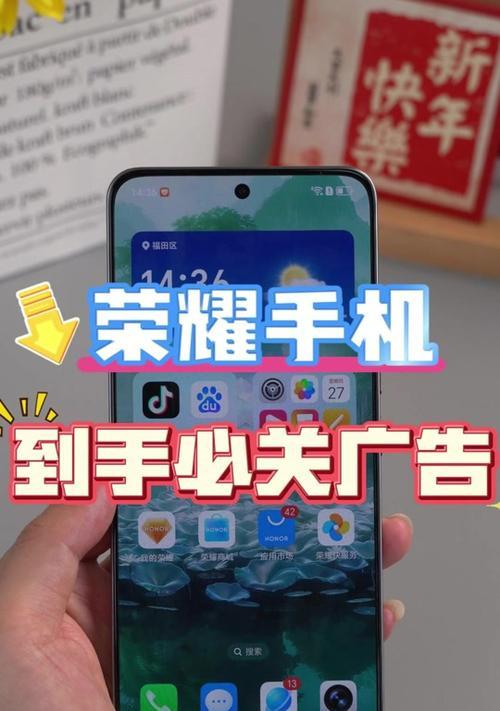 邀请广告如何关闭？王者荣耀广告屏蔽方法是什么？