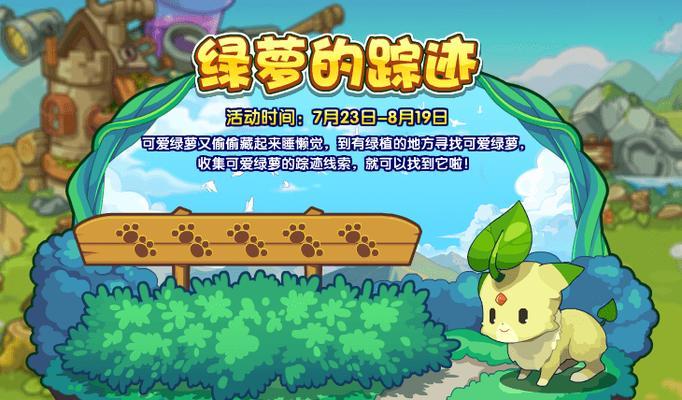 洛克王国中如何快速让植物成熟？种植技巧是什么？