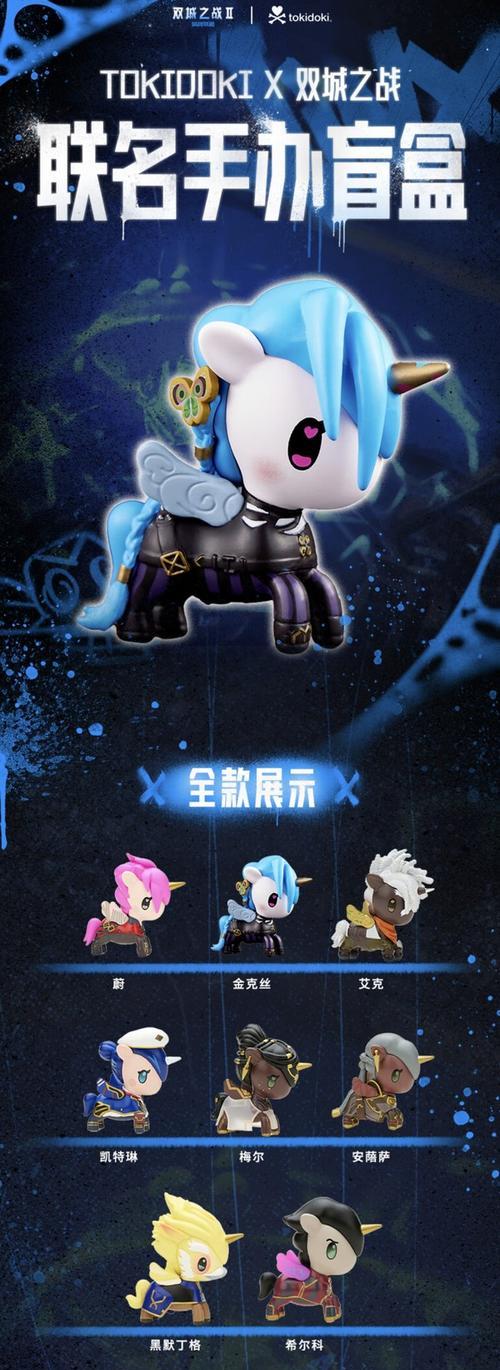 英雄联盟盲盒中哪些皮肤难以获得？