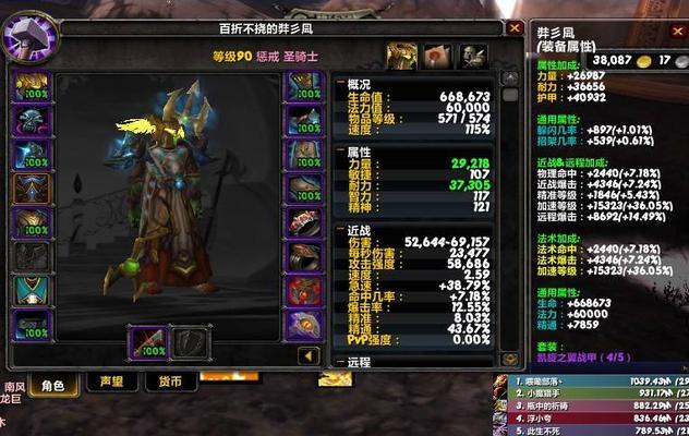 如何重置魔兽世界账号？需要遵循哪些步骤和注意事项？