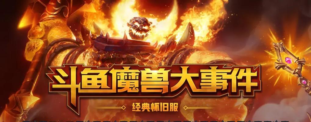如何重置魔兽世界账号？需要遵循哪些步骤和注意事项？